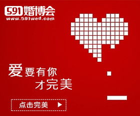 婚博會類客戶互聯(lián)網(wǎng)廣告設(shè)計(jì)的策略與執(zhí)行