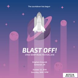 社交論壇廣告設(shè)計 如何在海量信息中脫穎而出