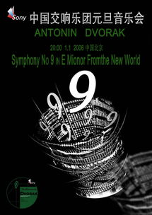 平面公益廣告海報與展板設(shè)計在應(yīng)用軟件開發(fā)中的創(chuàng)新應(yīng)用