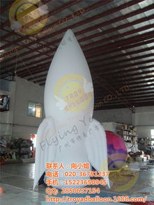 升空廣告氣球與造型氣球應(yīng)用軟件開發(fā) 優(yōu)惠價格與服務(wù)創(chuàng)新