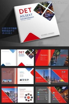 匯圖網(wǎng)應(yīng)用軟件開發(fā) 高效整合相冊與宣傳設(shè)計模板