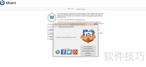 使用Bitnami高效搭建PHP開發(fā)環(huán)境以支持應(yīng)用軟件開發(fā)