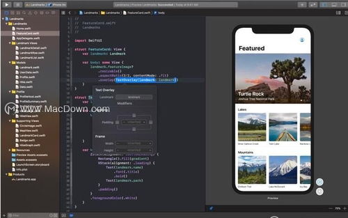 Mac開(kāi)發(fā)與編程軟件推薦 構(gòu)建高效的應(yīng)用軟件開(kāi)發(fā)環(huán)境